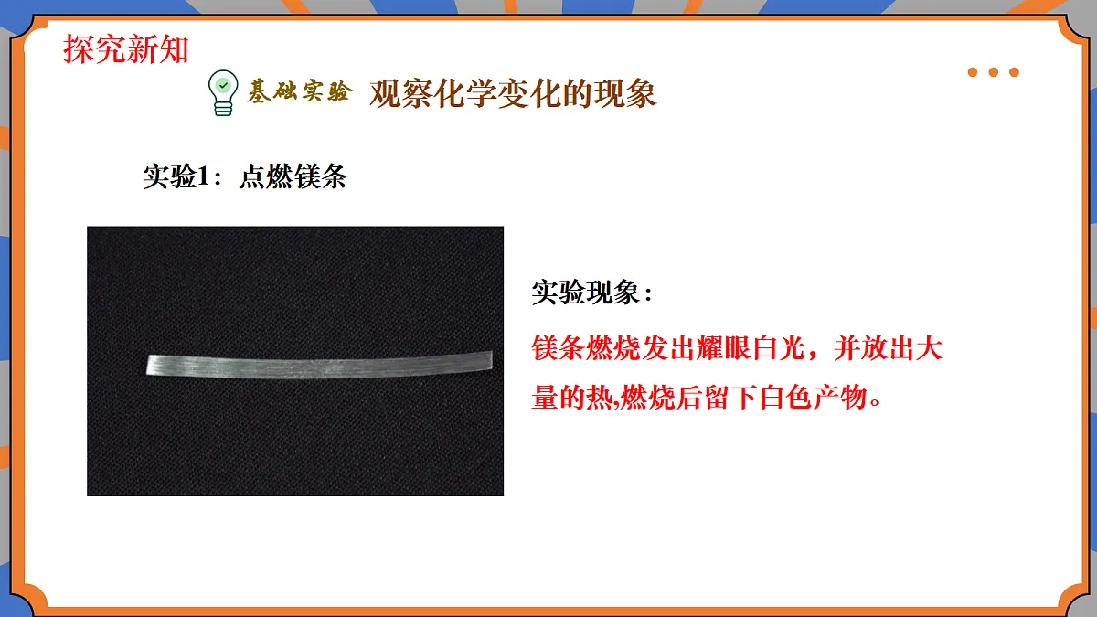 18494876第6页