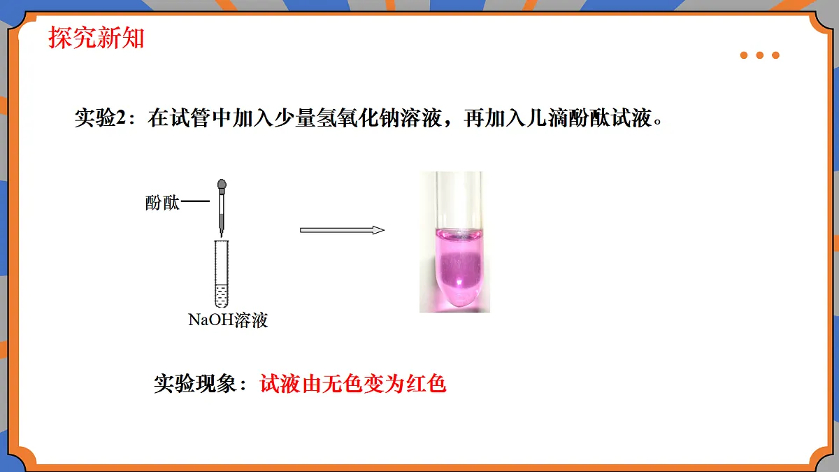 18494876第7页
