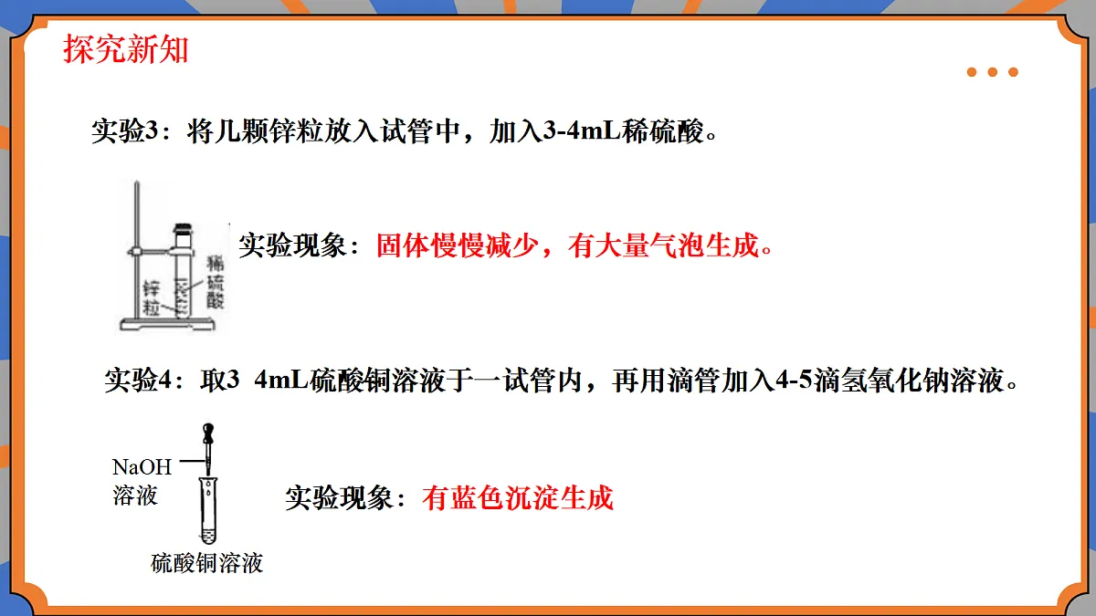 18494876第8页