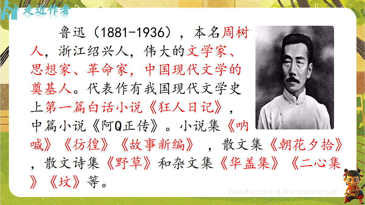 18494887第3页