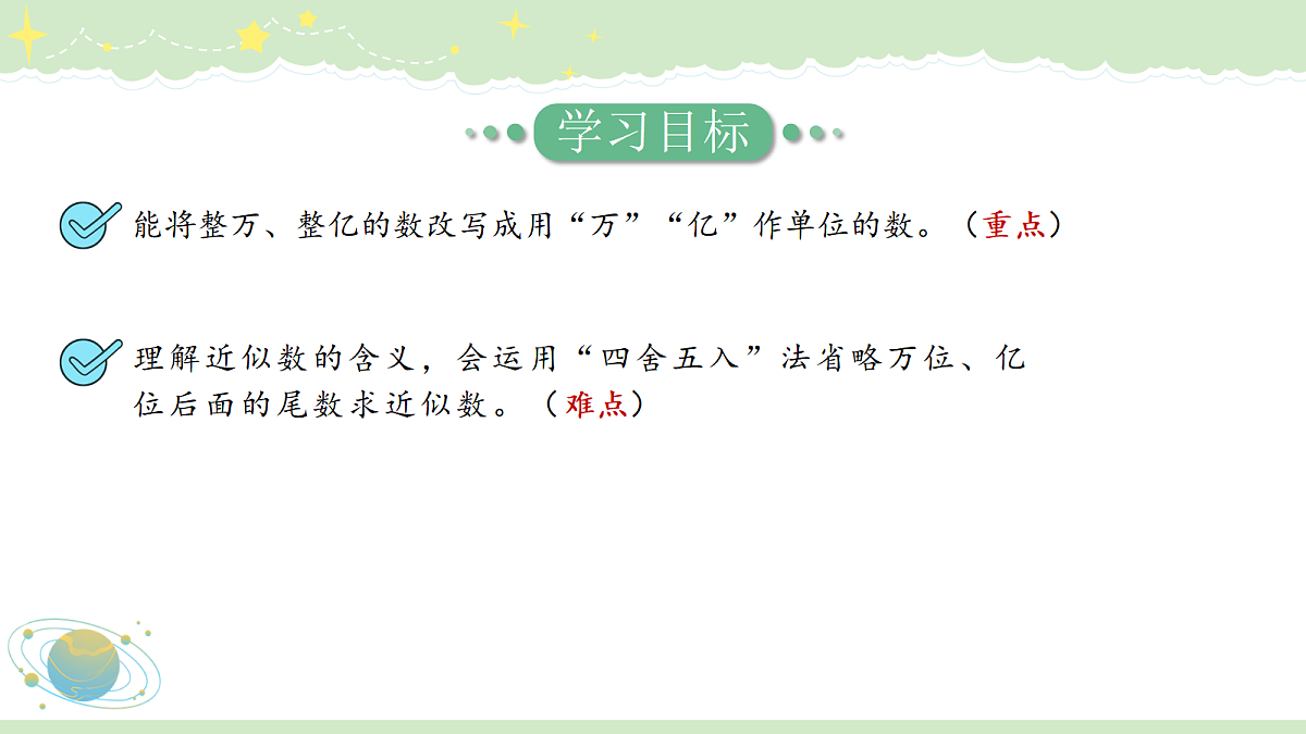 18495147第2页