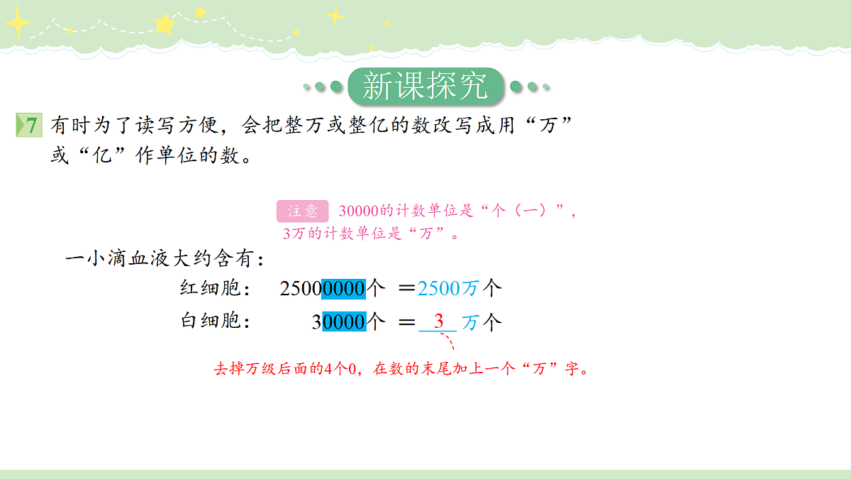 18495147第4页