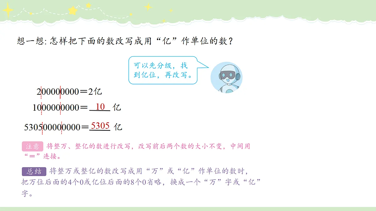 18495147第5页