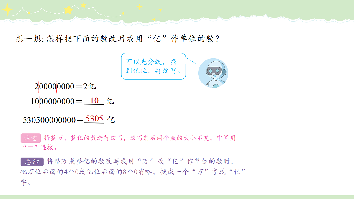 18495147第5页