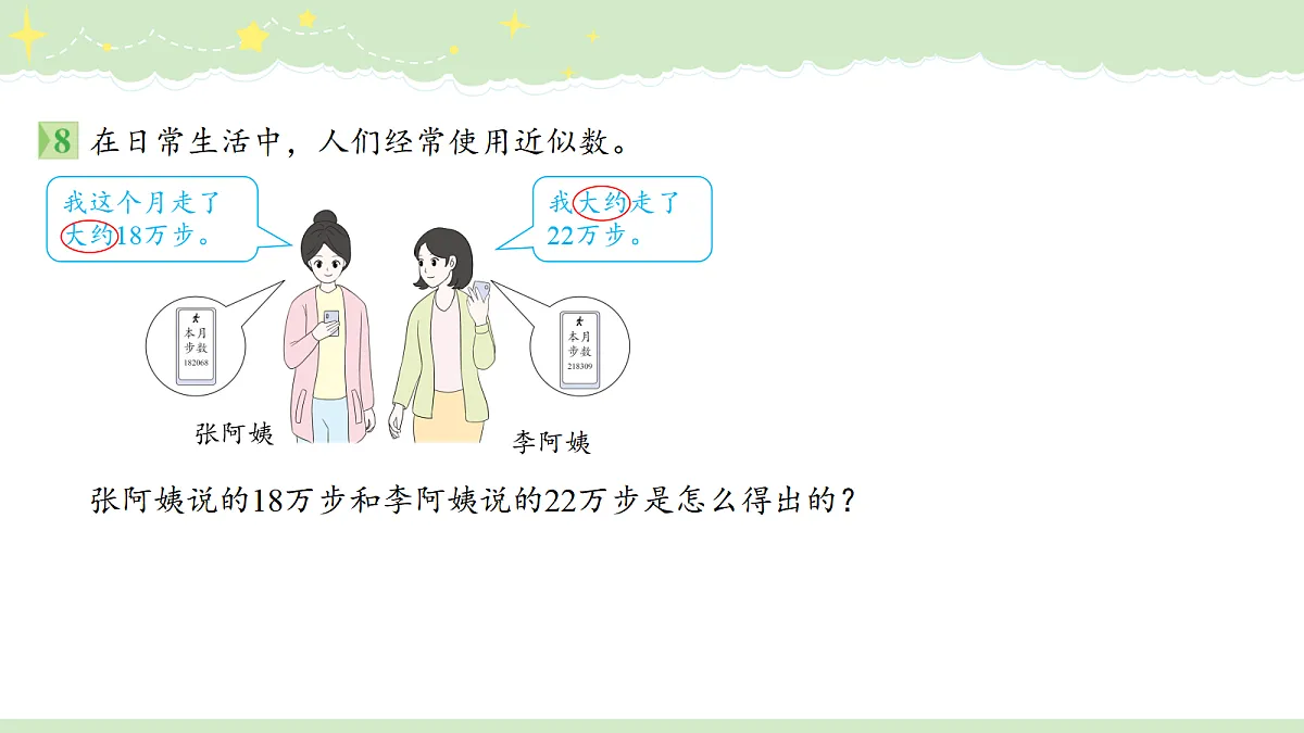 18495147第6页