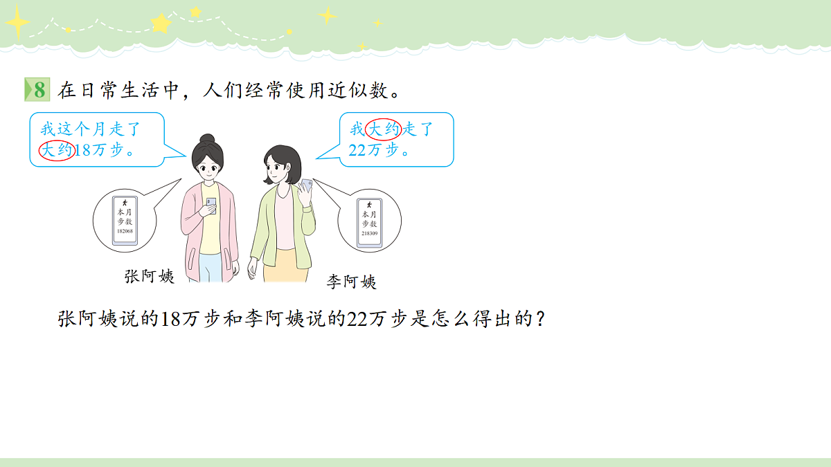 18495147第6页