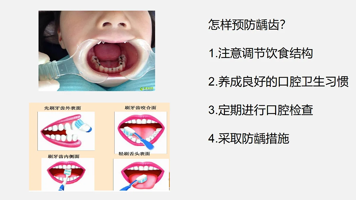 18495150第7页