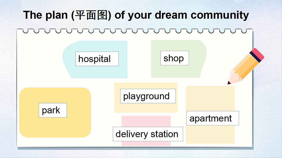 18495232第8页