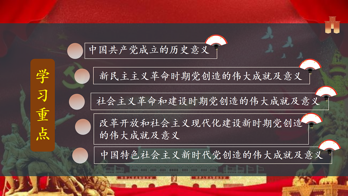 18495287第7页