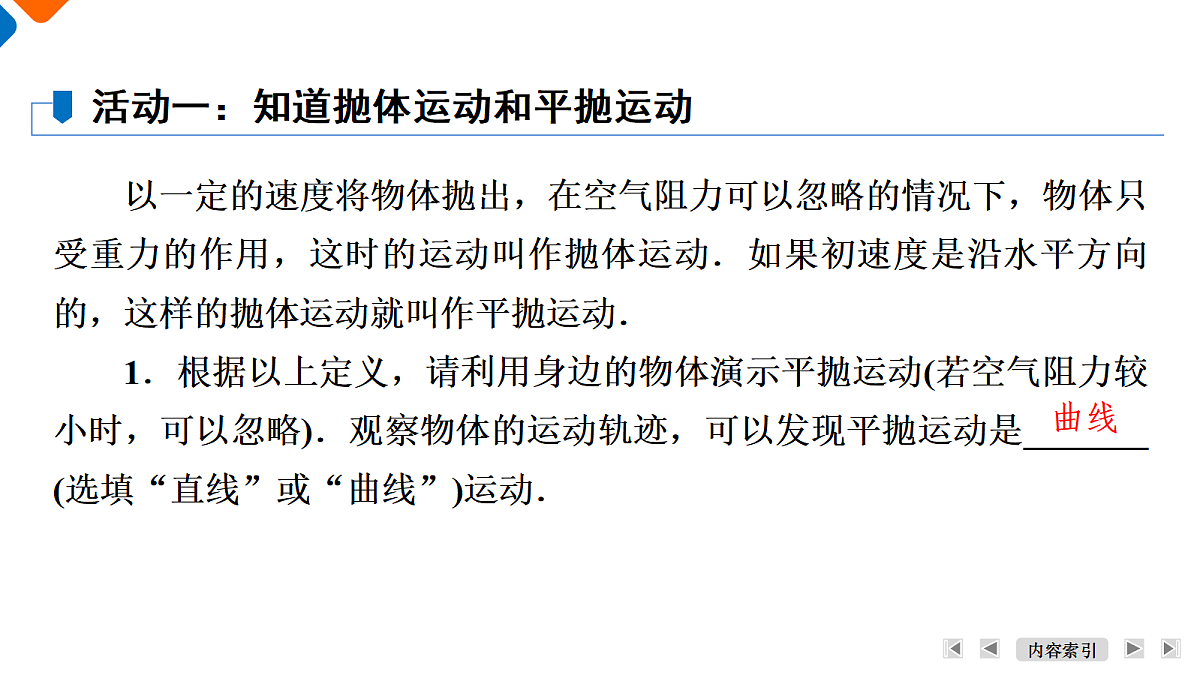 18495442第6页