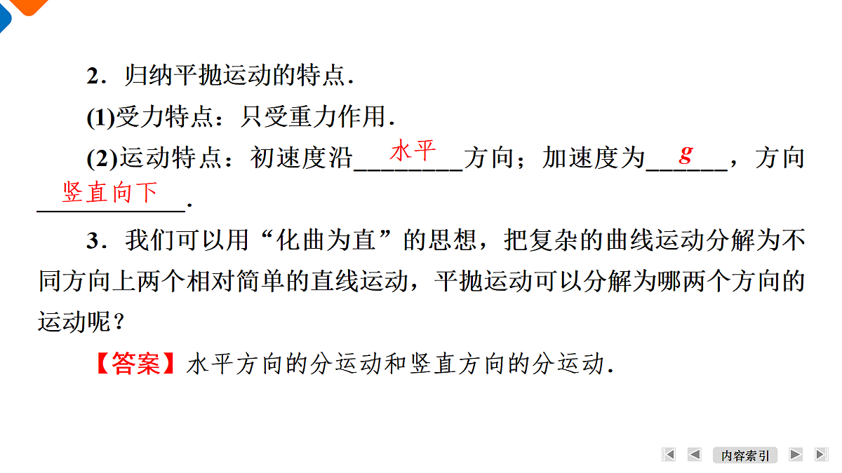 18495442第7页