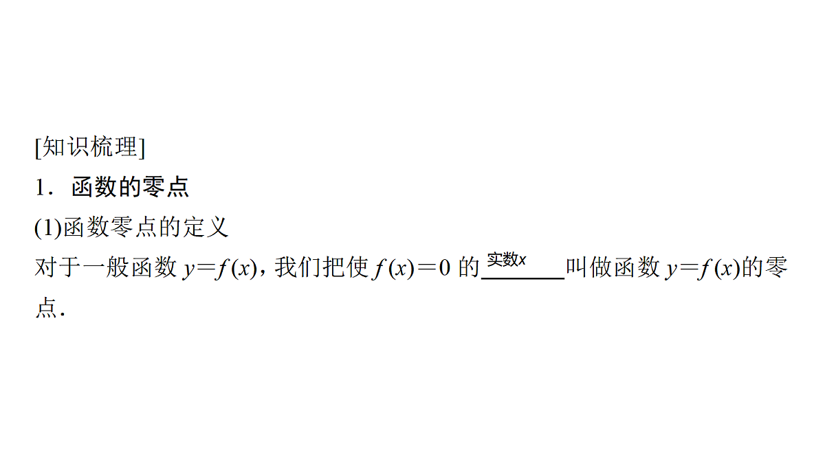 18495448第2页