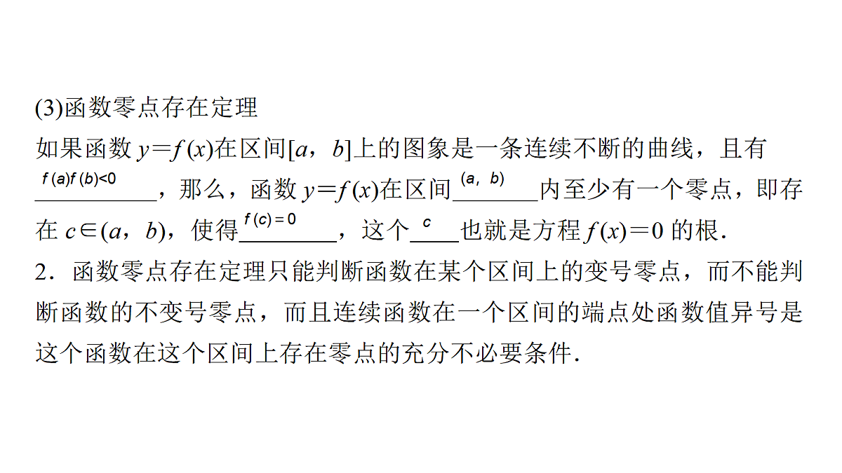 18495448第4页
