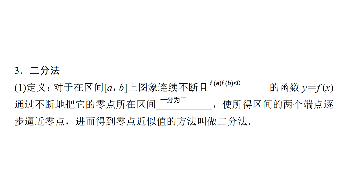 18495448第5页
