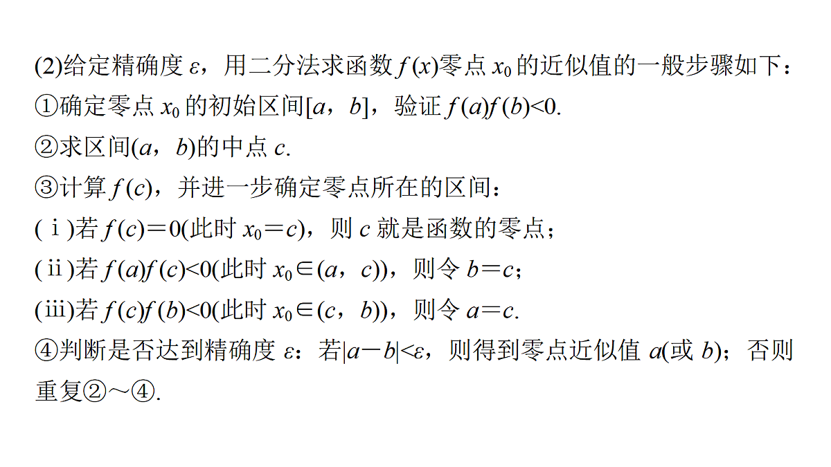 18495448第6页
