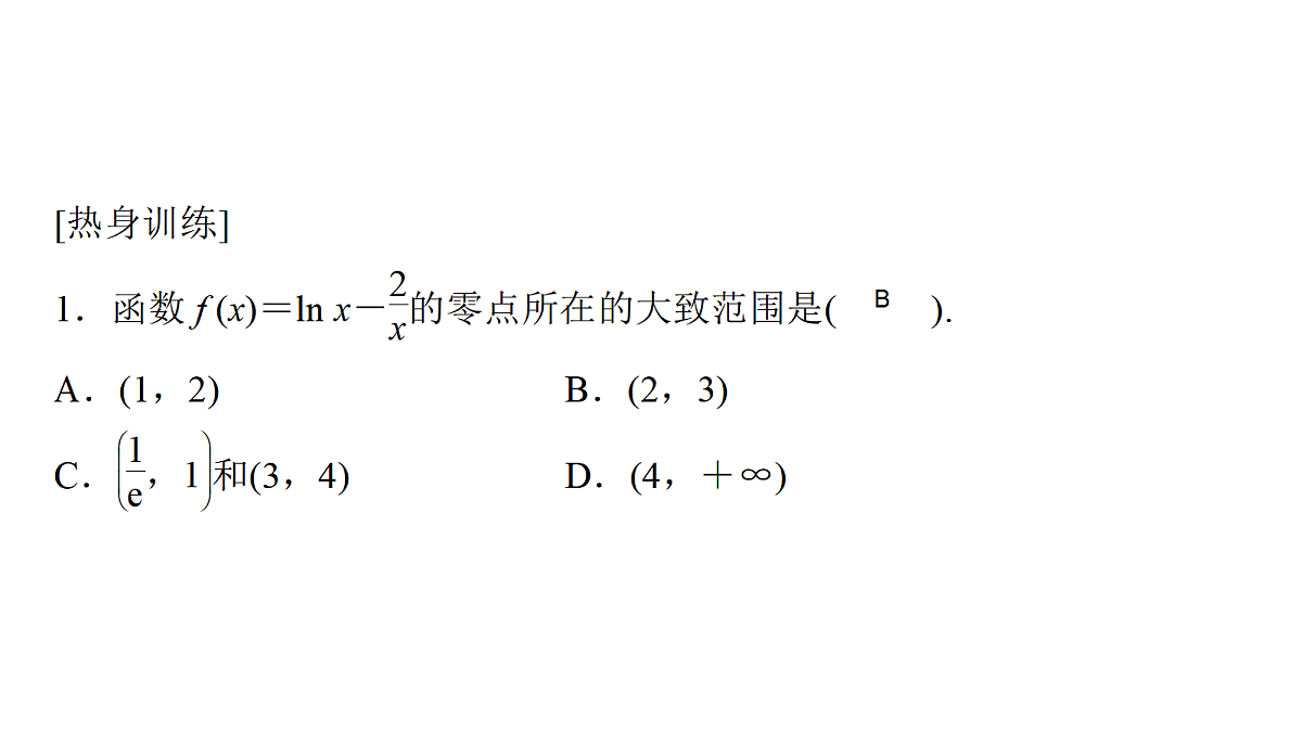 18495448第7页