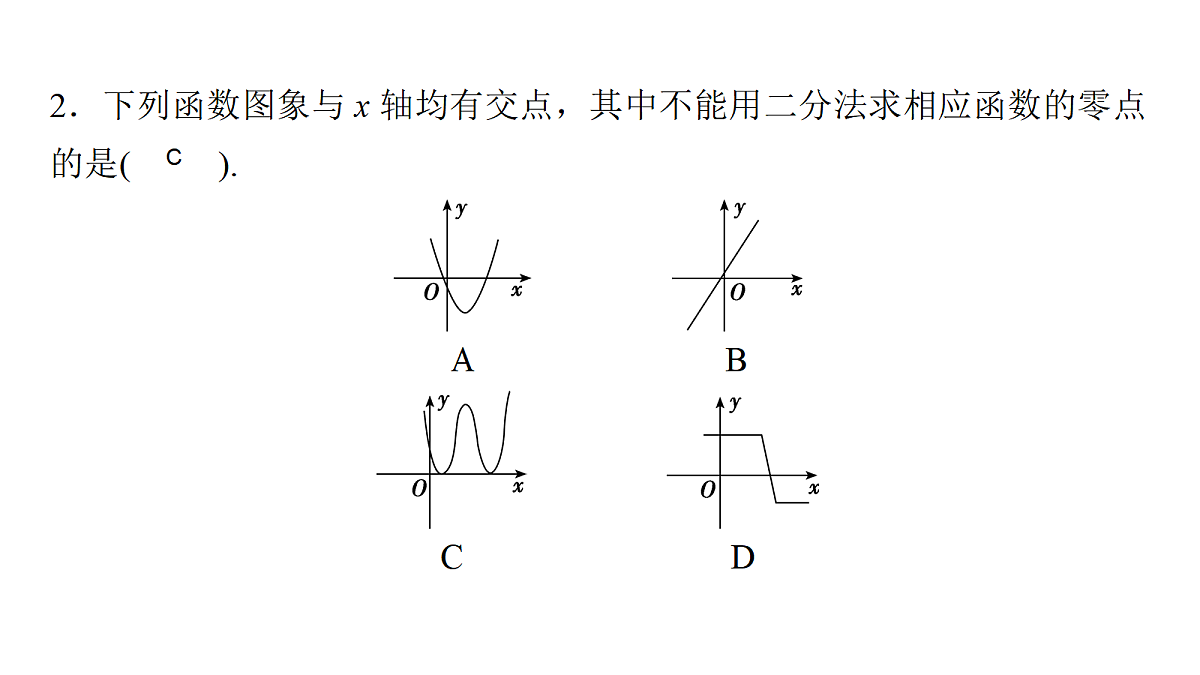 18495448第8页