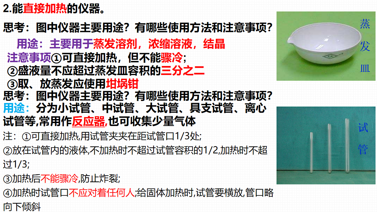 18495449第3页