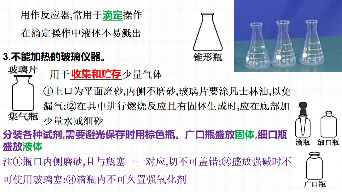 18495449第7页