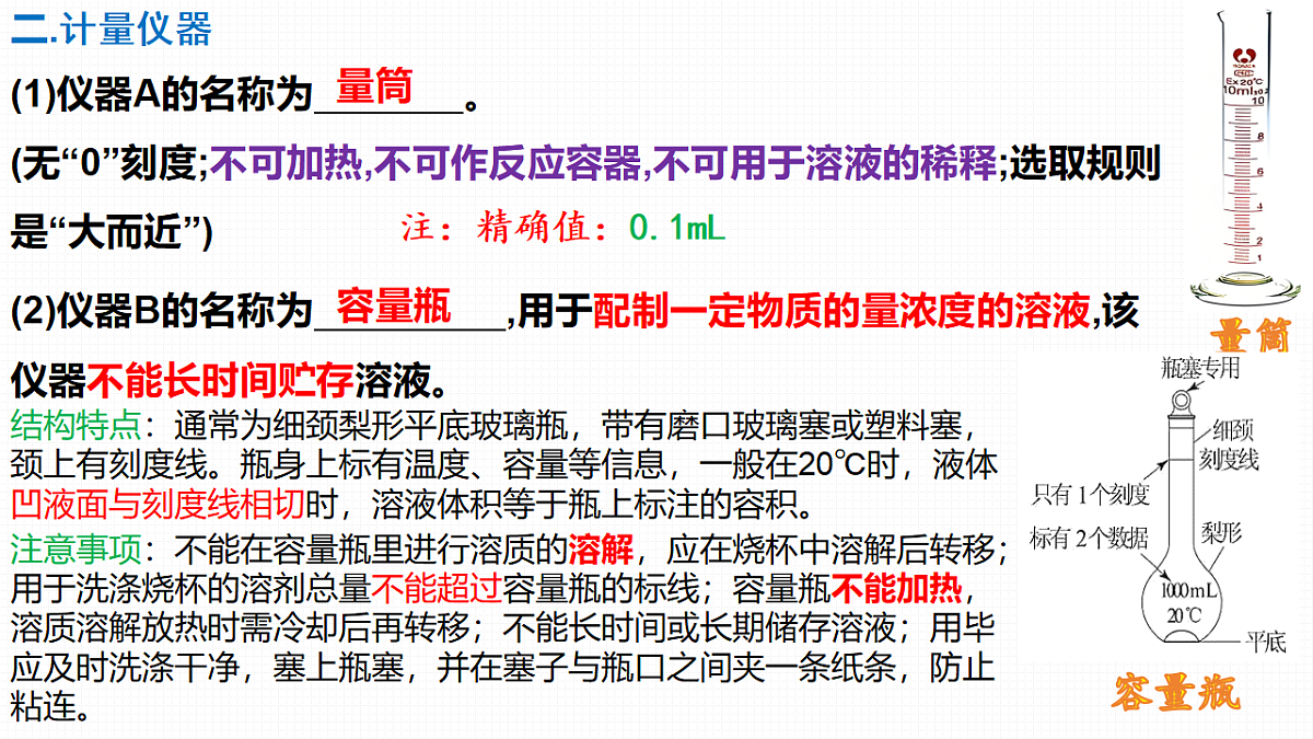 18495449第8页