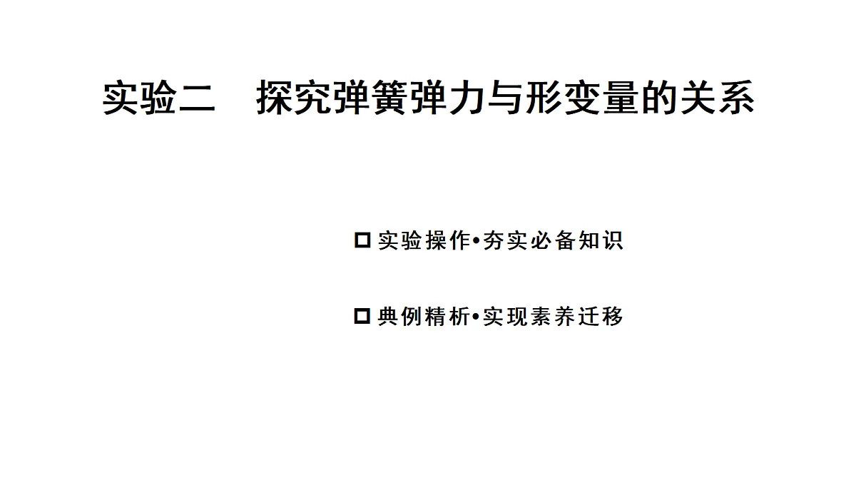 18495450第1页