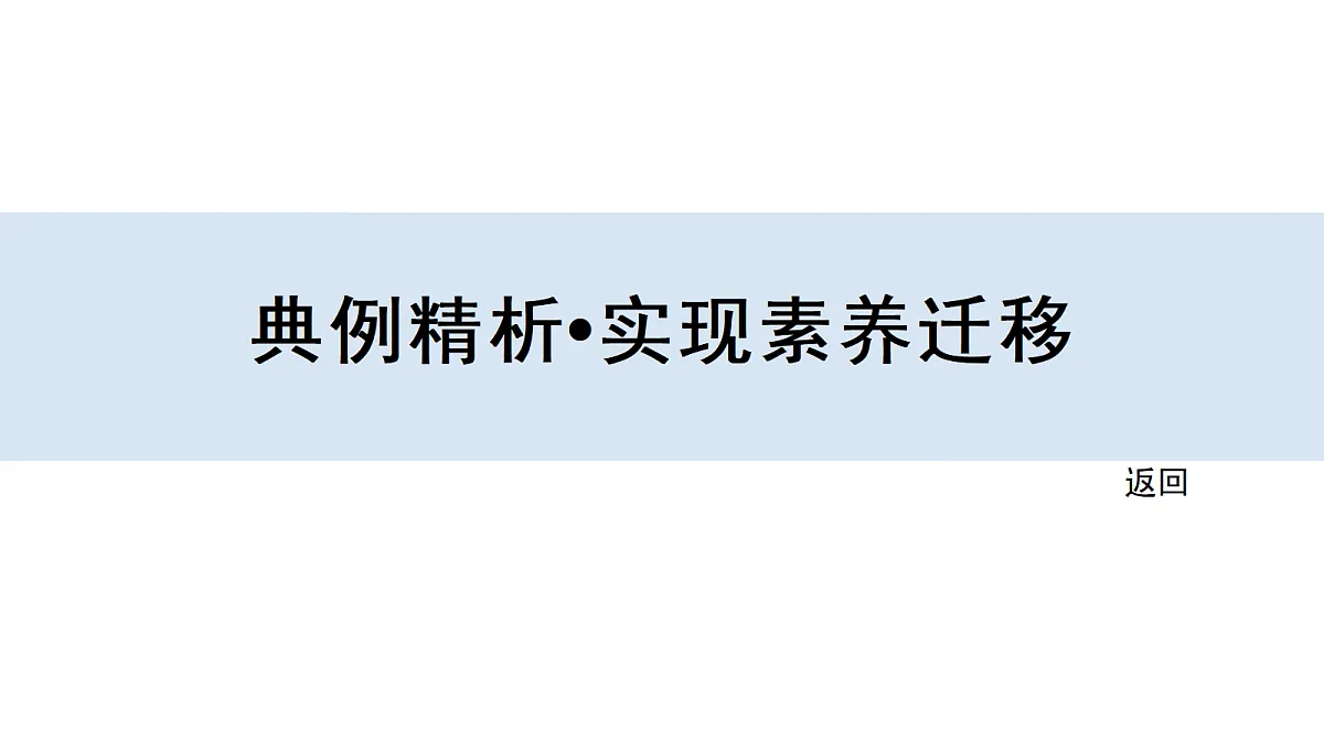 18495450第6页