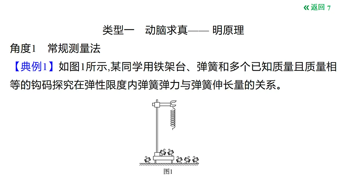 18495450第7页