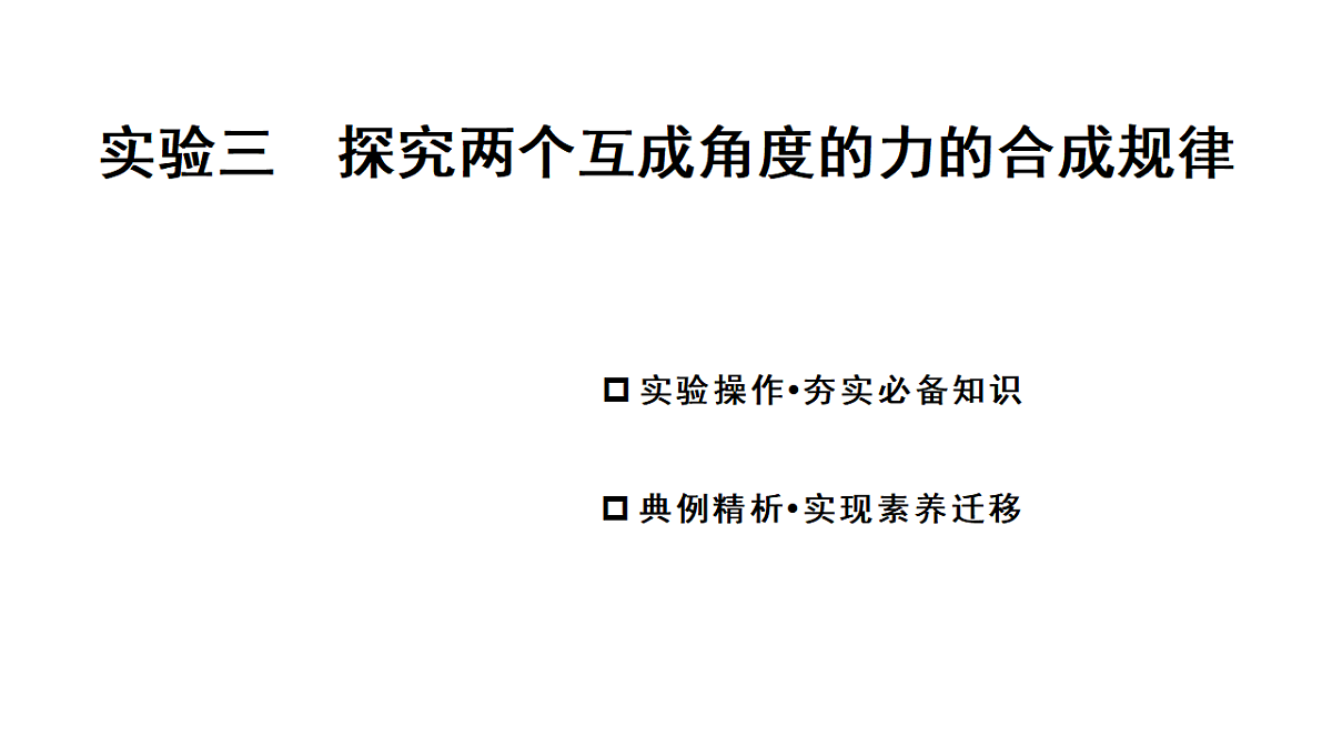 18495451第1页