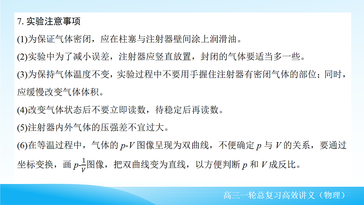 18495452第8页