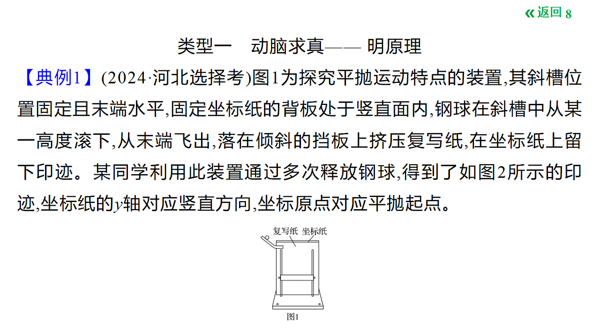 18495456第8页