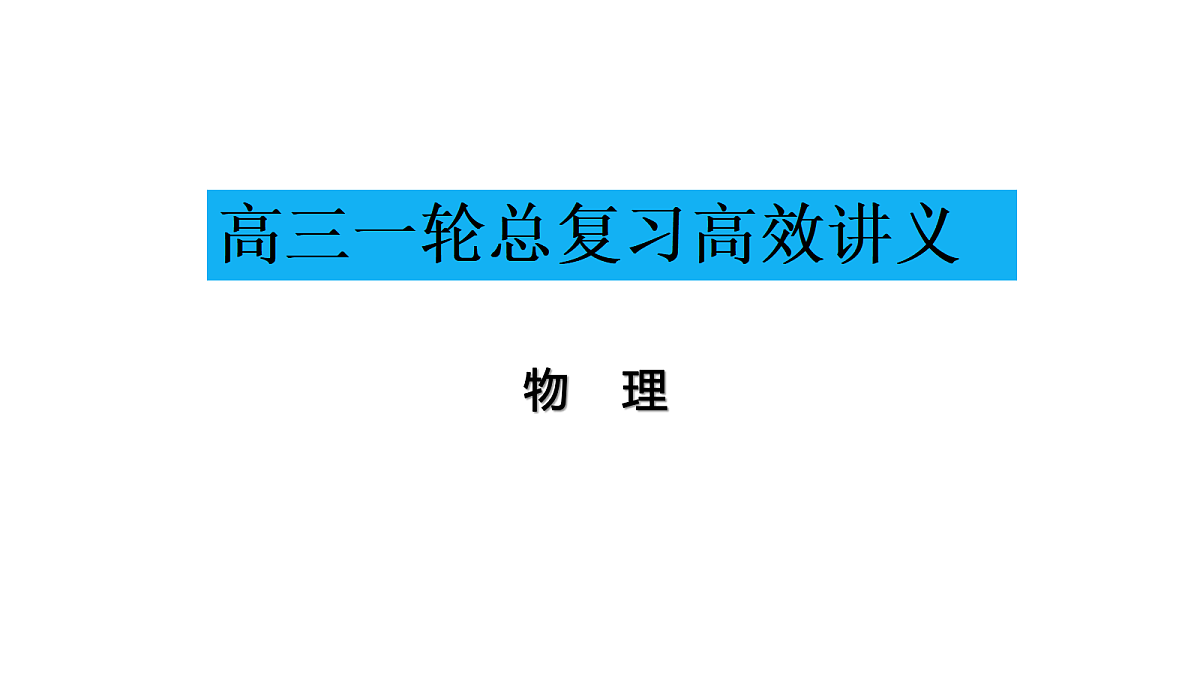 18495457第1页