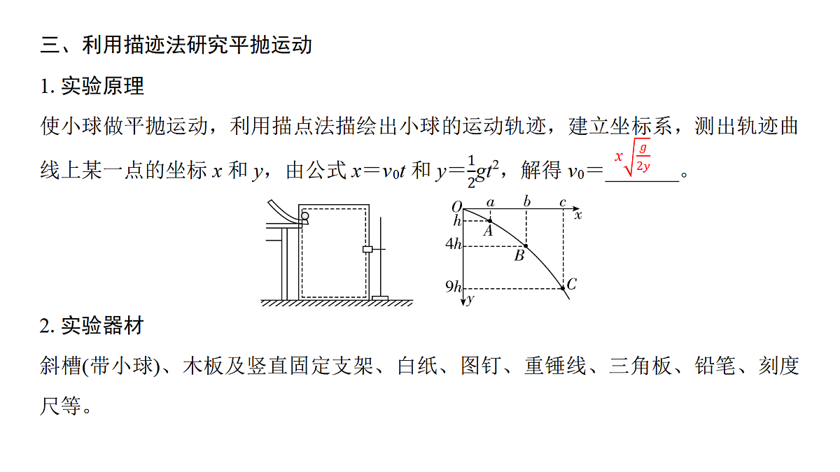 18495457第7页