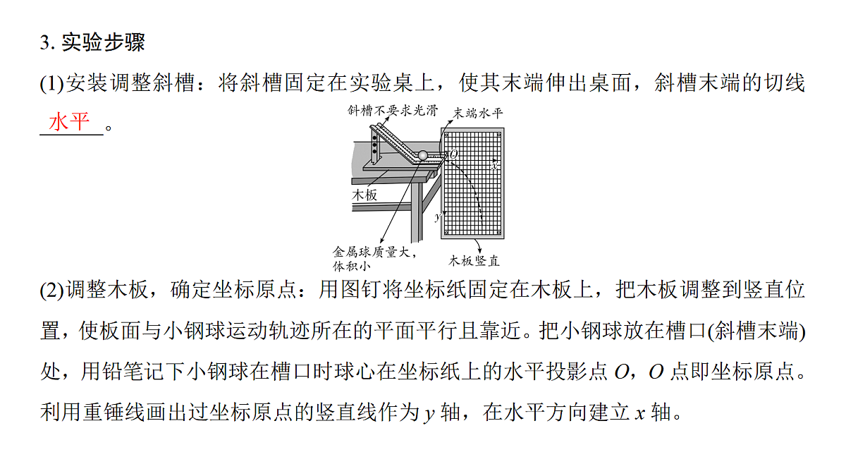 18495457第8页