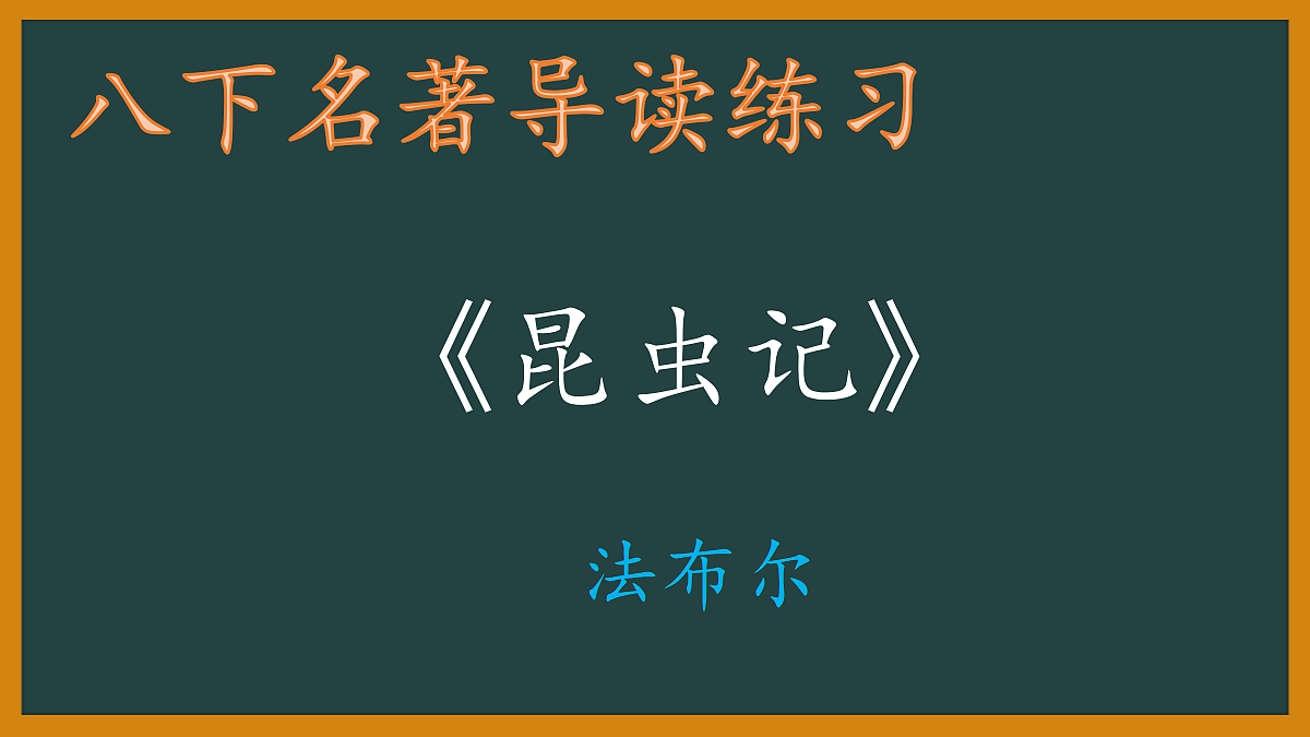 18495463第1页