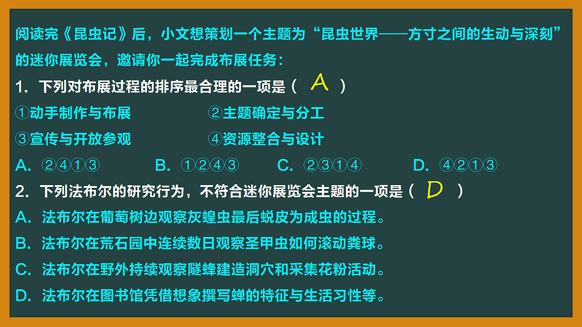 18495463第6页