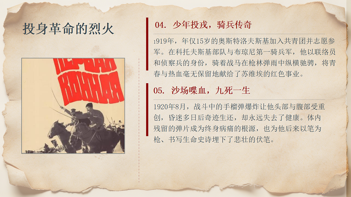 18495464第5页