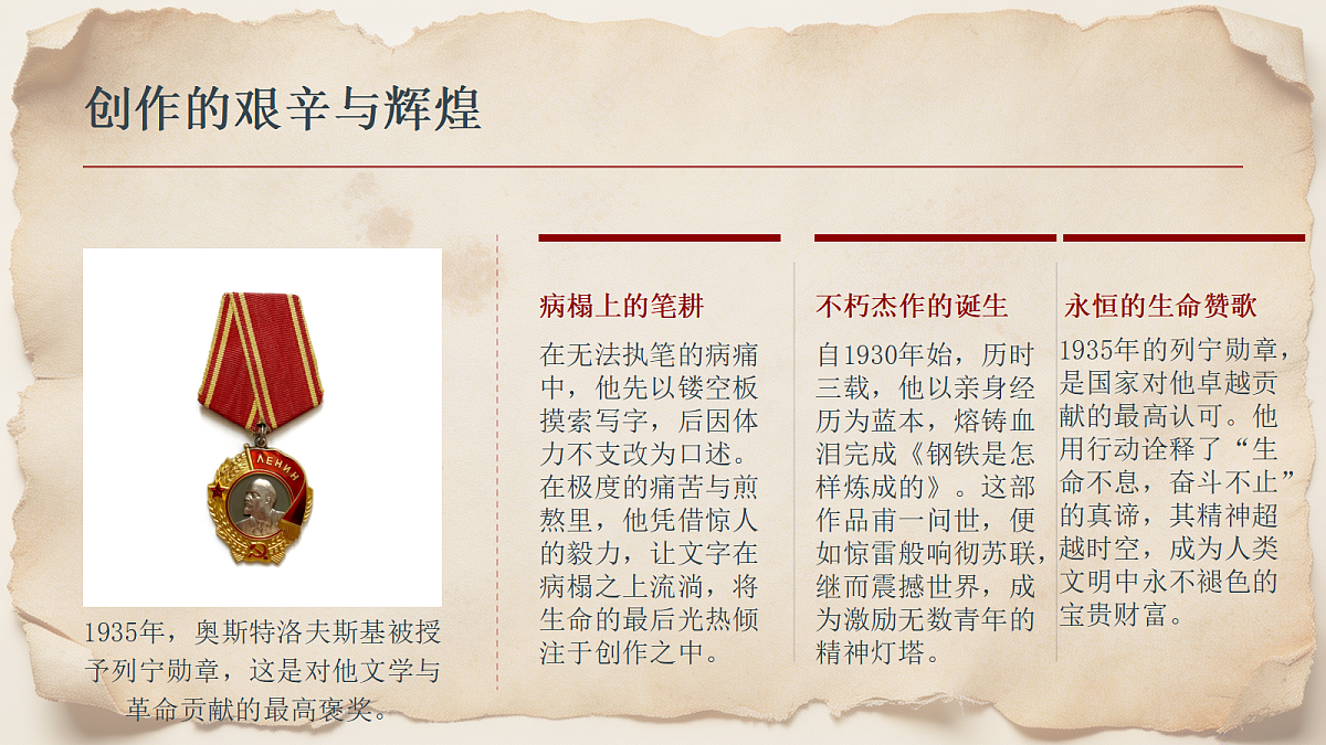 18495464第7页
