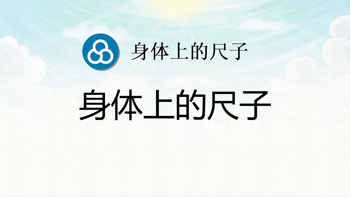 18495569第1页