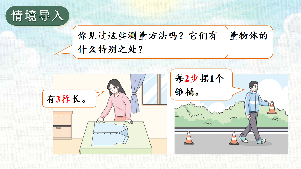 18495569第2页