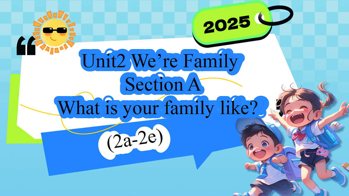 人教版初中英语七年级上册 Unit 2 We're Family Section A (2a-2e) 课件第1页