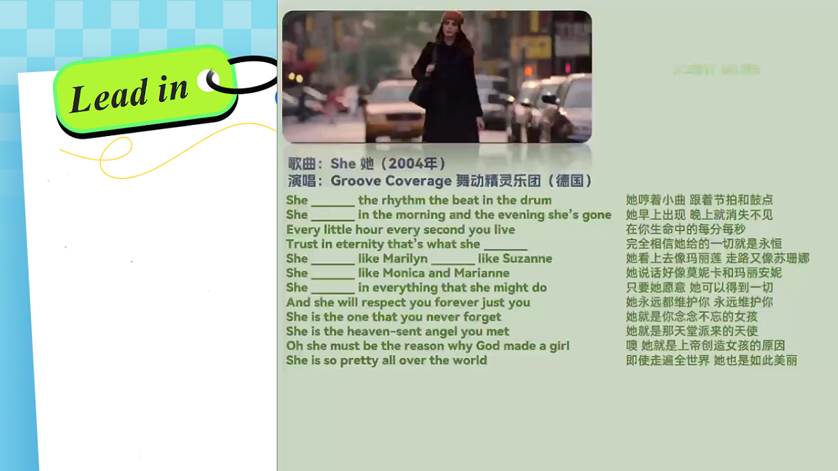 人教版初中英语七年级上册 Unit 2 We're Family Section A (3a-3d) 课件第3页