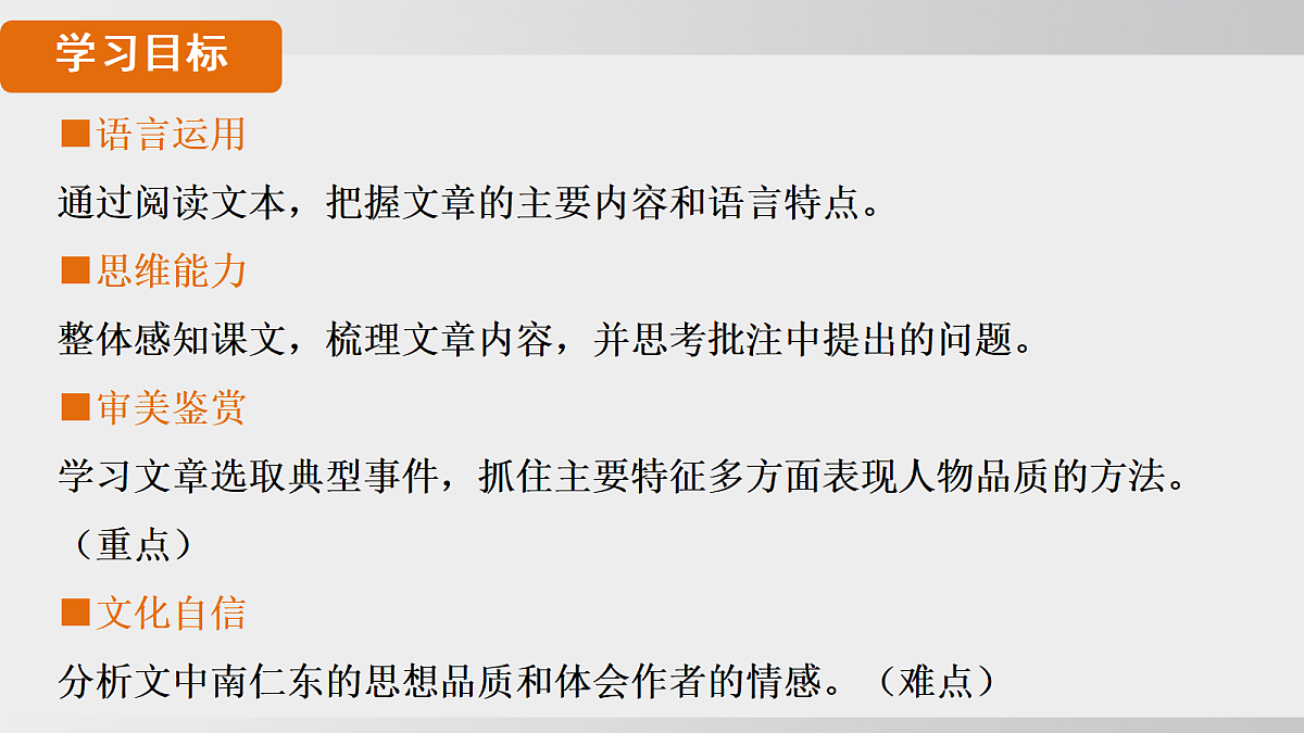 18495720第2页