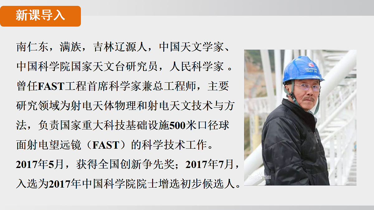 18495720第3页