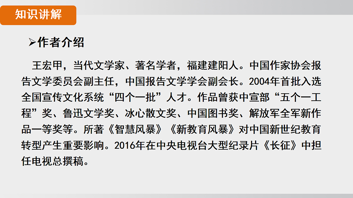 18495720第4页