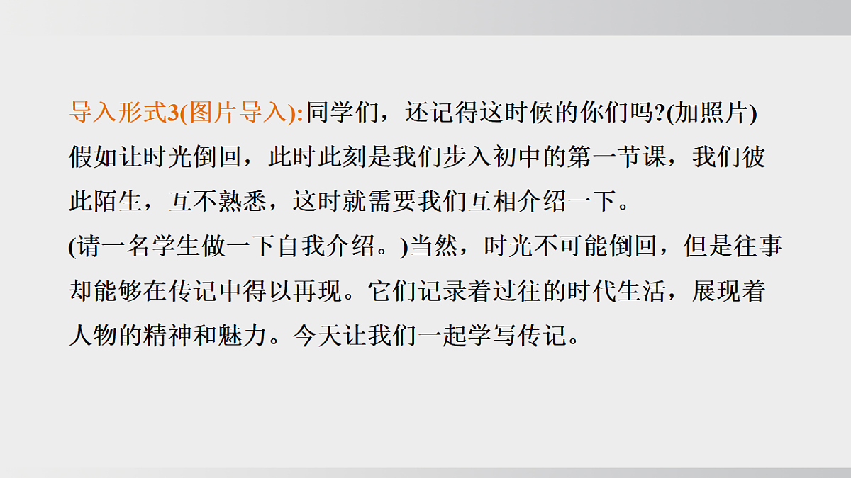 18495722第5页