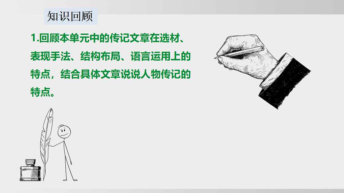 18495722第6页