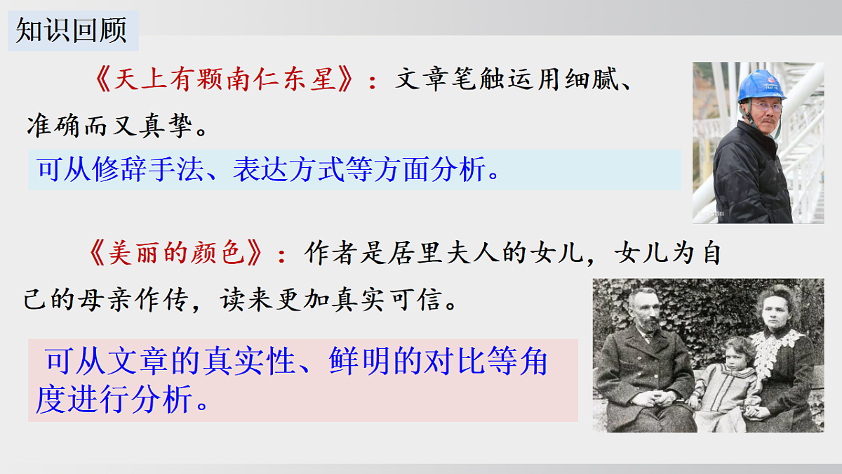 18495722第7页