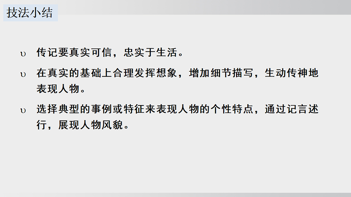 18495722第8页