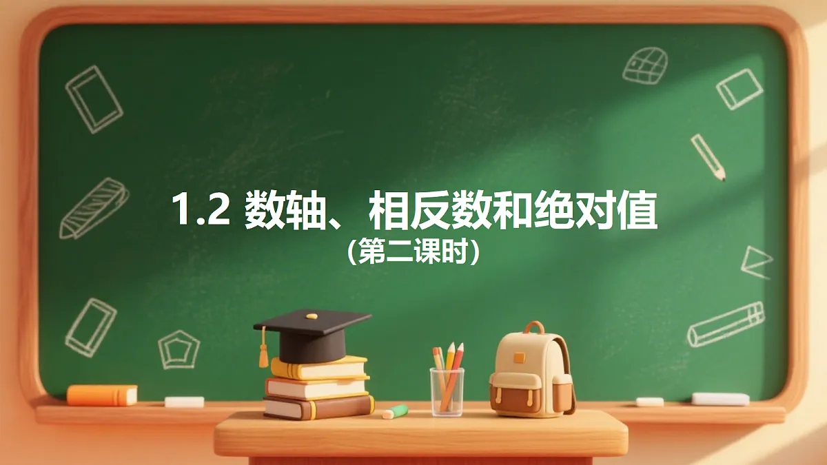 18495740第1页