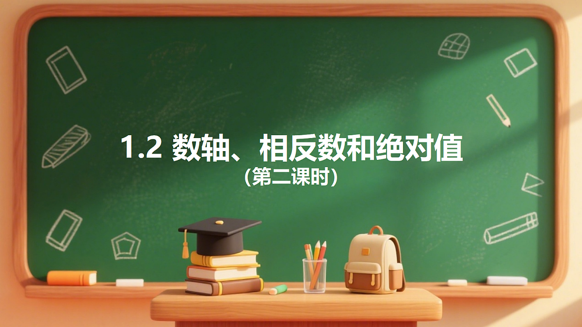 18495740第1页